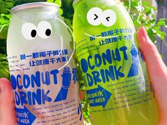 -蔻蔻椰·鲜萃椰子水(COCO Park店)