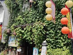 -绍兴书圣故里景区