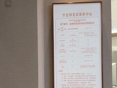 -亨达利名表维修(大拇指广场店)