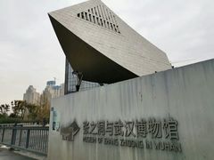 -张之洞与武汉博物馆
