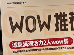 -必胜客(时代广场店)