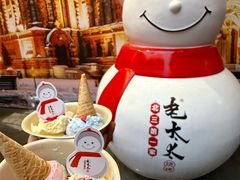 -北三老太太烧烤(人生一串上榜店)