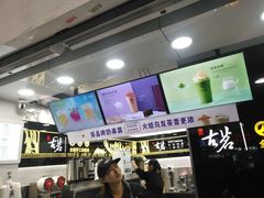 -古茗(华业街店)