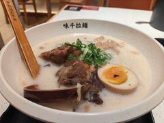 -味千拉面(广州白云机场T1西二店)