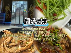 -又见炊烟私房菜(敬亭路店)