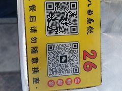-非遗·十八曲鱼饺(西马总店)