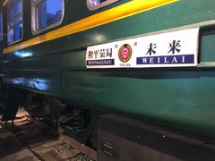 -和平菓局(王府井店)