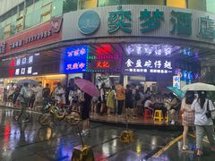 -食盈碗仔翅(星玺广场店)