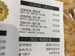 -陈鹏鹏潮汕菜(欢乐海岸 海边景观店)