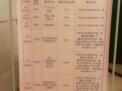 -清和浴
