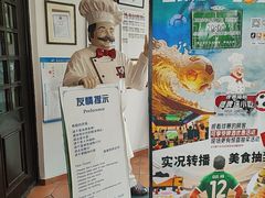 -兰特伯爵西餐厅·啤酒屋(方庄店)