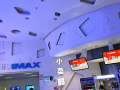 -金逸影城(明发IMAX店)