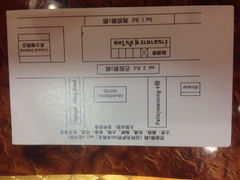 iphone_upload_pic-福满楼中餐厅