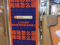 -北京清河万象汇