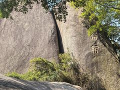-云洞岩风景区