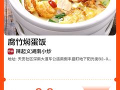 -车公庙(地铁站)