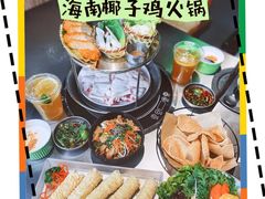 -椰庭·椰子鸡·创意玩家(晶耀前滩店)
