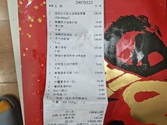 -珍宝海鲜JUMBO Seafood(尚嘉店)