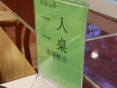 -西部马华清真兰州牛肉面·烧烤夜市(关东店)