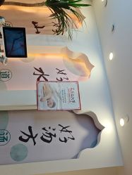 -梵茜儿·头道汤养生馆