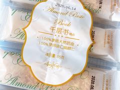 -味多美蛋糕(东直门店)