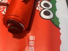 -听说碳烧蛙(高新万达店)