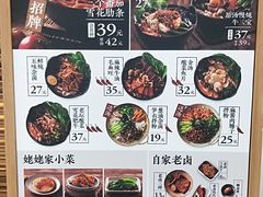 菜单-小满手工粉(上海文峰广场店)