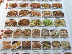 -丰收日(五角场店)