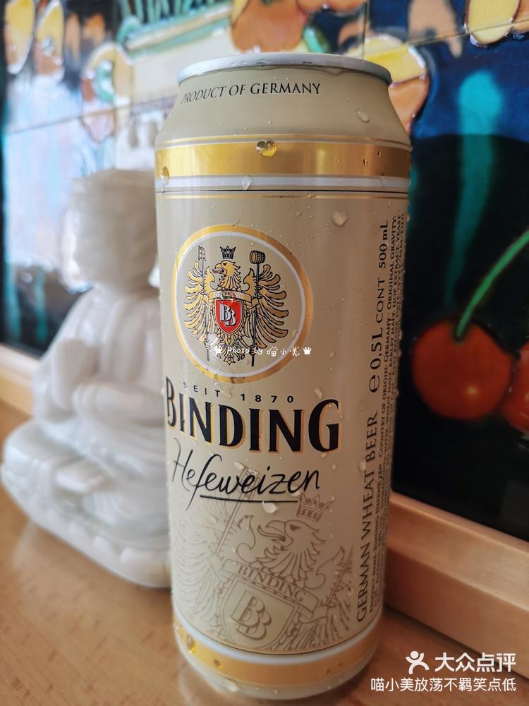 名字很山寨的正宗德国小麦啤酒德国冰顶白啤酒