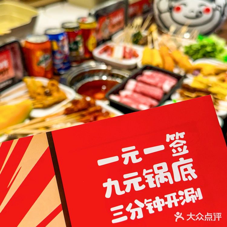 真不是我吹！这家回转小火锅真的人太多了