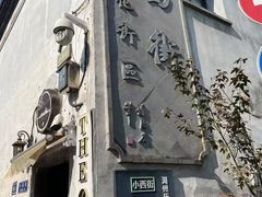 -衣裳街历史文化街区