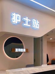 -至简医疗美容·医生集团