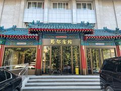 -成都驻京办餐厅(蜀都宾馆店)