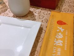 -大鸭梨烤鸭(左家庄店)
