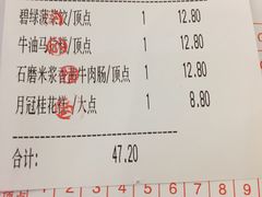 账单-金迎海鲜酒家(金凤凰广场店)