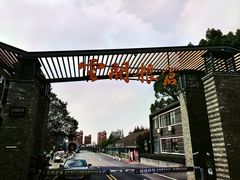 -云间粮仓