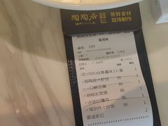-陶陶居酒家(SM二期购物广场店)