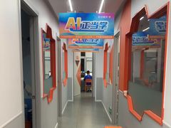 -斯坦星球AI编程·机器人科创·科学实验·信奥·思维·STEM·乐高·竞赛考级(浦东联洋广场大拇指龙阳御桥中心)