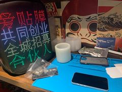 -爱贴膜 贴手机平板电脑膜