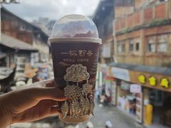-一杯黔茶(西江千户苗寨古街店)