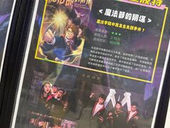 -谜盒子奇幻密室(南屏店)