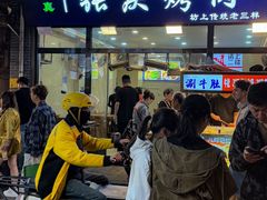 -张庆烤肉·清真