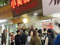 -小吴肠粉