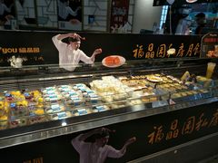 -福晶园益生菌蛋糕面包(紫荆山店)