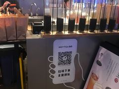 -喜茶(上海正大广场店)