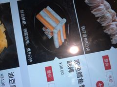 -海底捞火锅(武胜路凯德广场店)