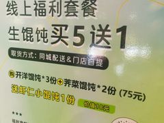 -熙盛源(凤凰街店)