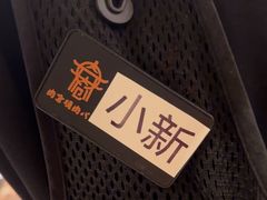 -肉仓焼肉バー(烟台山店)