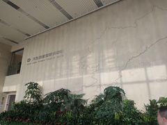 -大连市规划展示中心