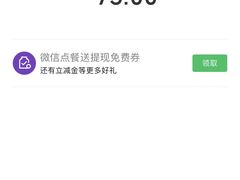 -鹤之乡·齐齐哈尔烤肉·非遗(秋涛路店)